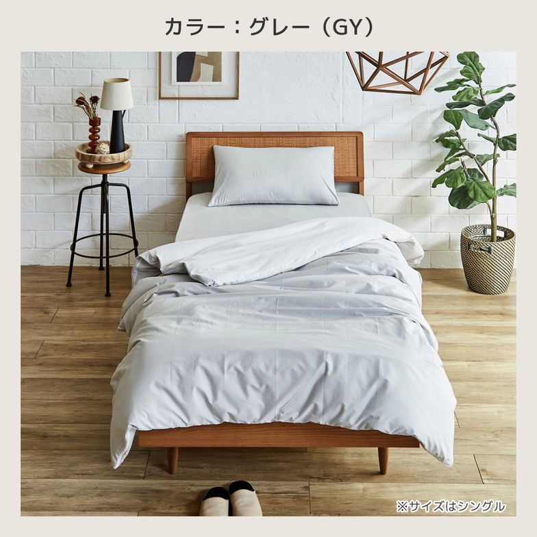 【セット品】3つ折りマットレス付き布団セット 布団カバーセットセミダブル+綿100%ツイル 布団カバーセット ボックスシーツ