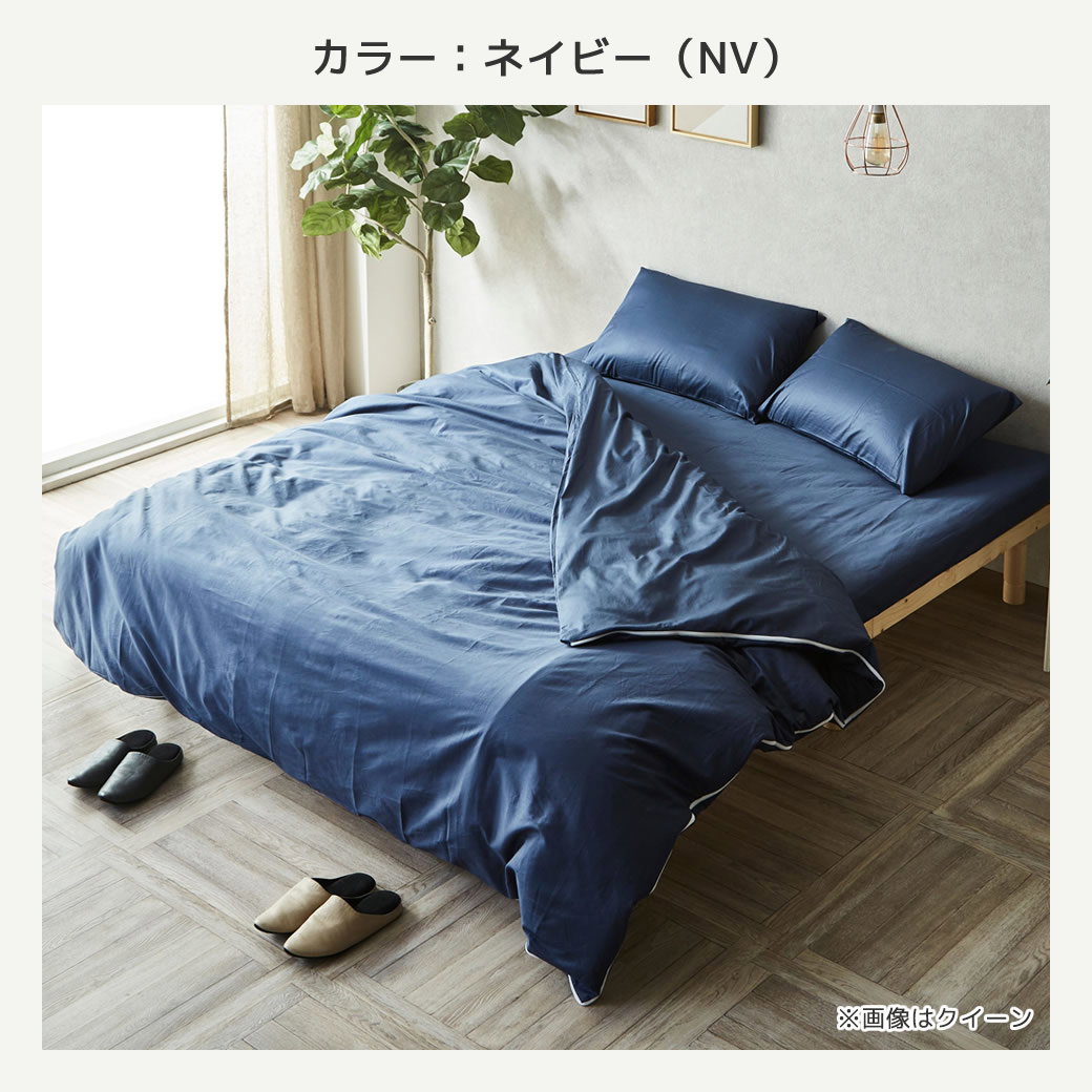 セット品】3つ折りマットレス付き布団セット 布団カバーセット