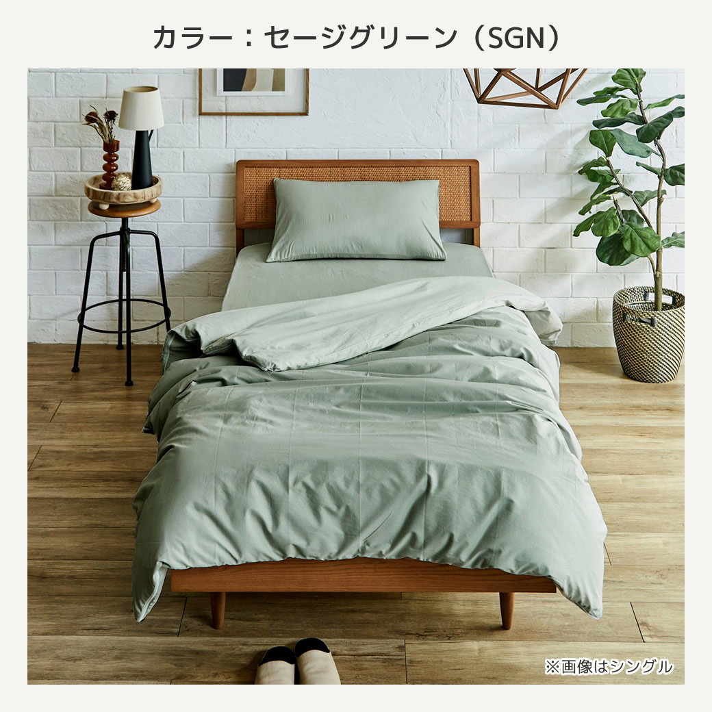セット品】3つ折りマットレス付き布団セット 布団カバーセット ダブル