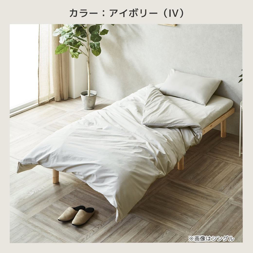セット品】3つ折りマットレス付き布団セット 布団カバーセットクイーン