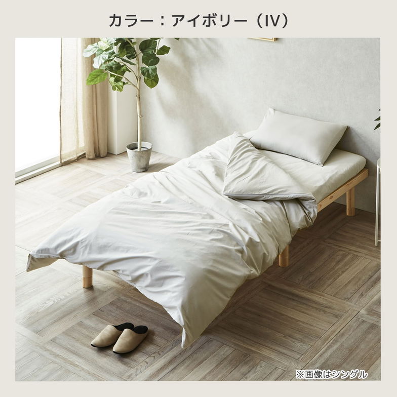 【セット品】3つ折りマットレス付き布団セット 布団カバーセットクイーン+綿100%ツイル布団カバーセット ボックスシーツ クイーン+