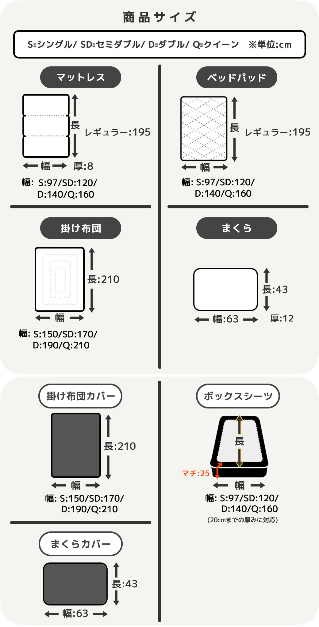 セット品】3つ折りマットレス付き布団セット 布団カバーセットクイーン
