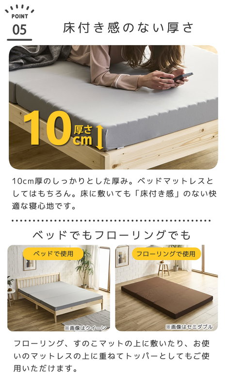 三つ折りウレタンマットレス セミシングル 10cm厚 25D ブロックウレタンマットレス かため 折りたたみマットレス 洗えるカバー スタンダードタイプ