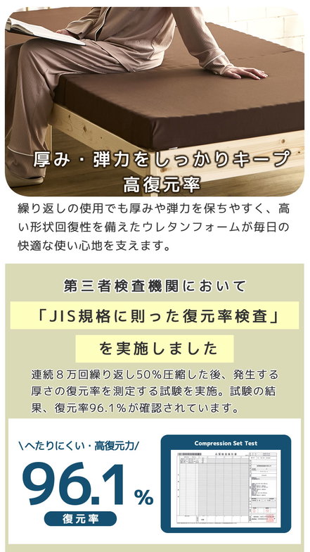 三つ折りウレタンマットレス セミダブル 10cm厚 25D ブロックウレタンマットレス かため 折りたたみマットレス 洗えるカバー スタンダードタイプ
