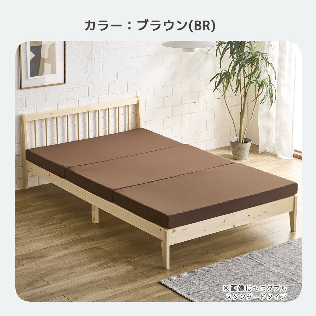 三つ折りウレタンマットレス セミダブル 10cm厚 25D ブロックウレタン