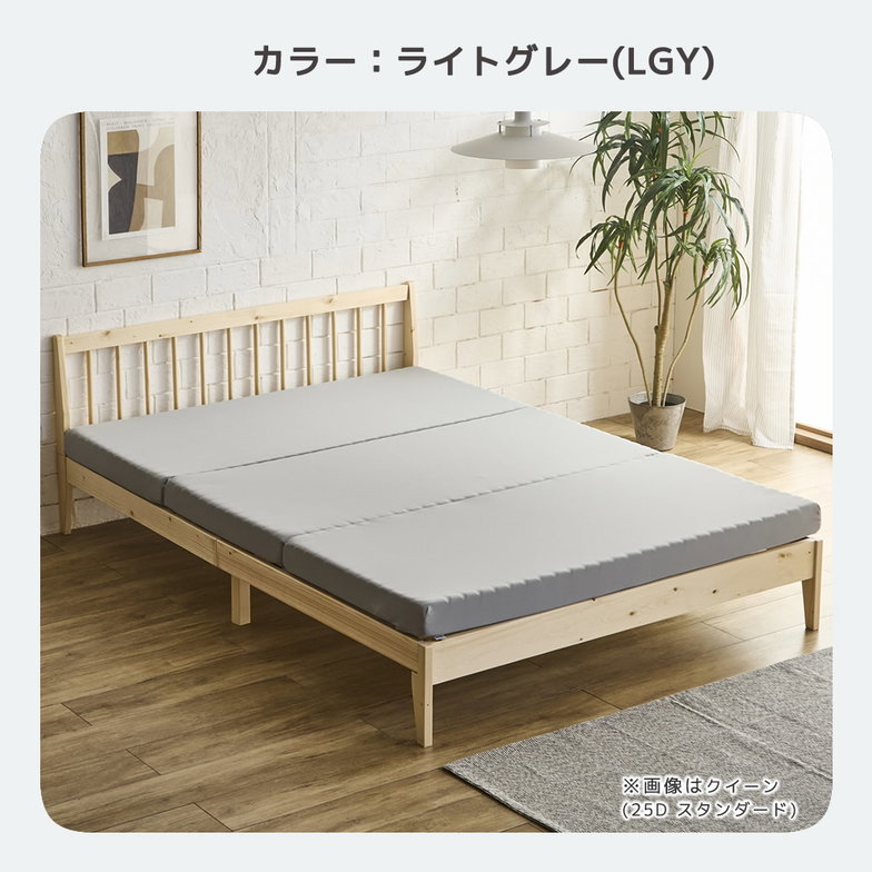 三つ折りウレタンマットレス クイーン 10cm厚 25D ブロックウレタンマットレス かため 折りたたみマットレス 洗えるカバー スタンダードタイプ