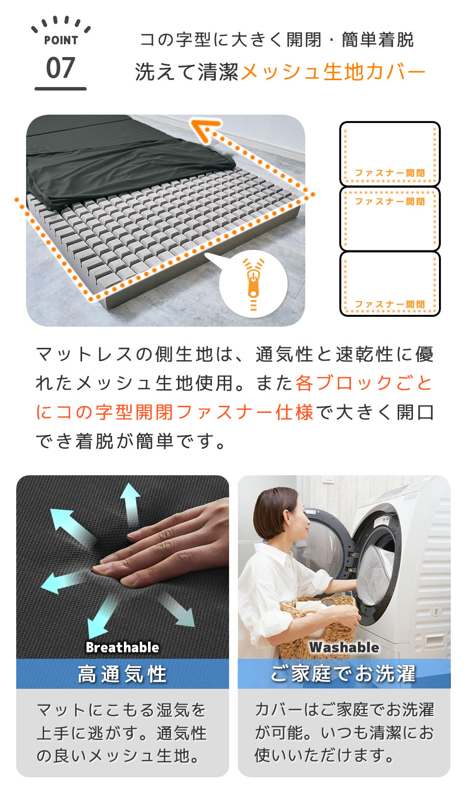三つ折りウレタンマットレス セミシングルショート 30D 10cm厚