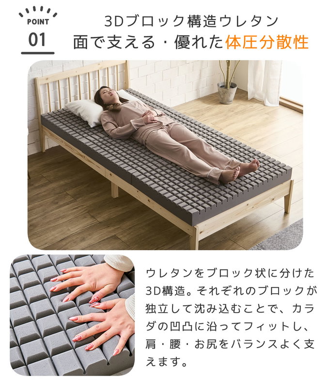 三つ折りウレタンマットレス セミシングル 10cm厚 30D ブロックウレタンマットレス かため 折りたたみマットレス 洗えるカバー 高密度タイプ 