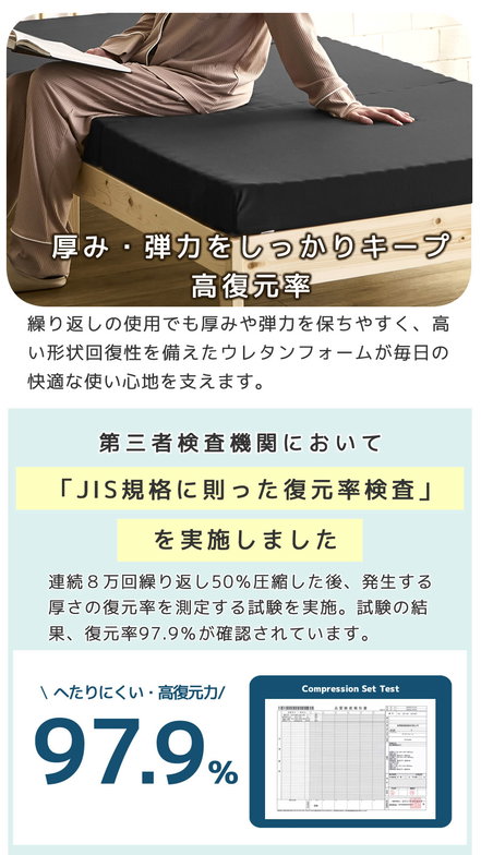 三つ折りウレタンマットレス シングルショート 10cm厚 30D ブロックウレタンマットレス かため 高反発 折りたたみマットレス 洗えるカバー【ショートサイズ】 高密度タイプ 