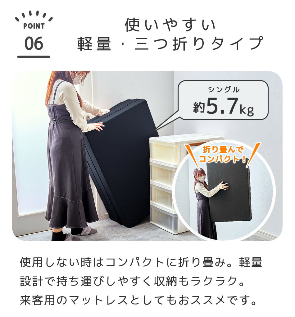 三つ折りウレタンマットレス シングルショート 10cm厚 30D ブロック