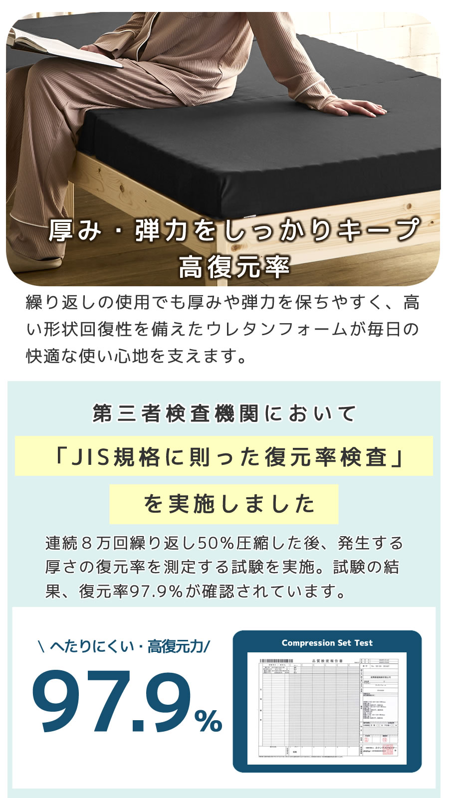 三つ折りウレタンマットレス シングル 10cm厚 30D ブロックウレタン