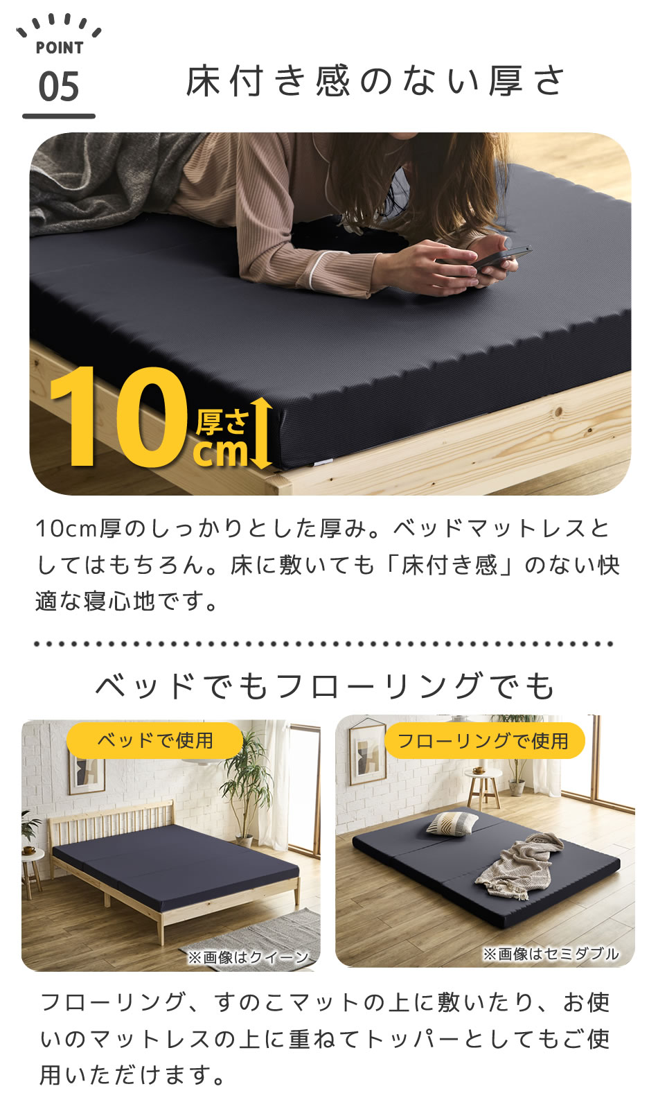 三つ折りウレタンマットレス シングル 10cm厚 30D ブロックウレタン