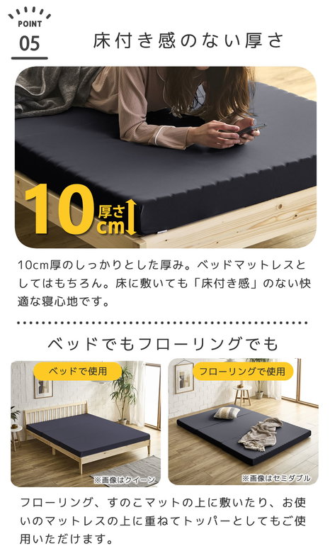 三つ折りウレタンマットレス セミダブル 10cm厚 30D ブロックウレタンマットレス かため 高反発 折りたたみマットレス 洗えるカバー 10cm 高密度タイプ 