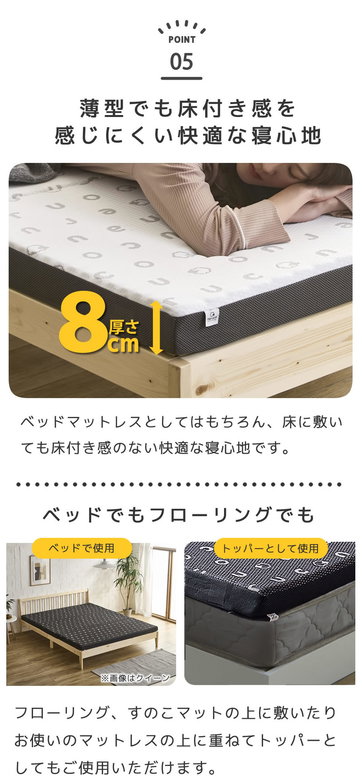 三つ折りウレタンマットレス セミシングルショート ブロックウレタン 8cm厚 かため 高反発【ショートサイズ】 高密度35D 折りたたみマットレス  洗えるカバー 通気性 