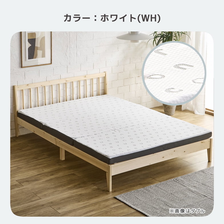 三つ折りウレタンマットレス セミシングルショート ブロックウレタン 8cm厚 かため 高反発【ショートサイズ】 高密度35D 折りたたみマットレス  洗えるカバー 通気性 