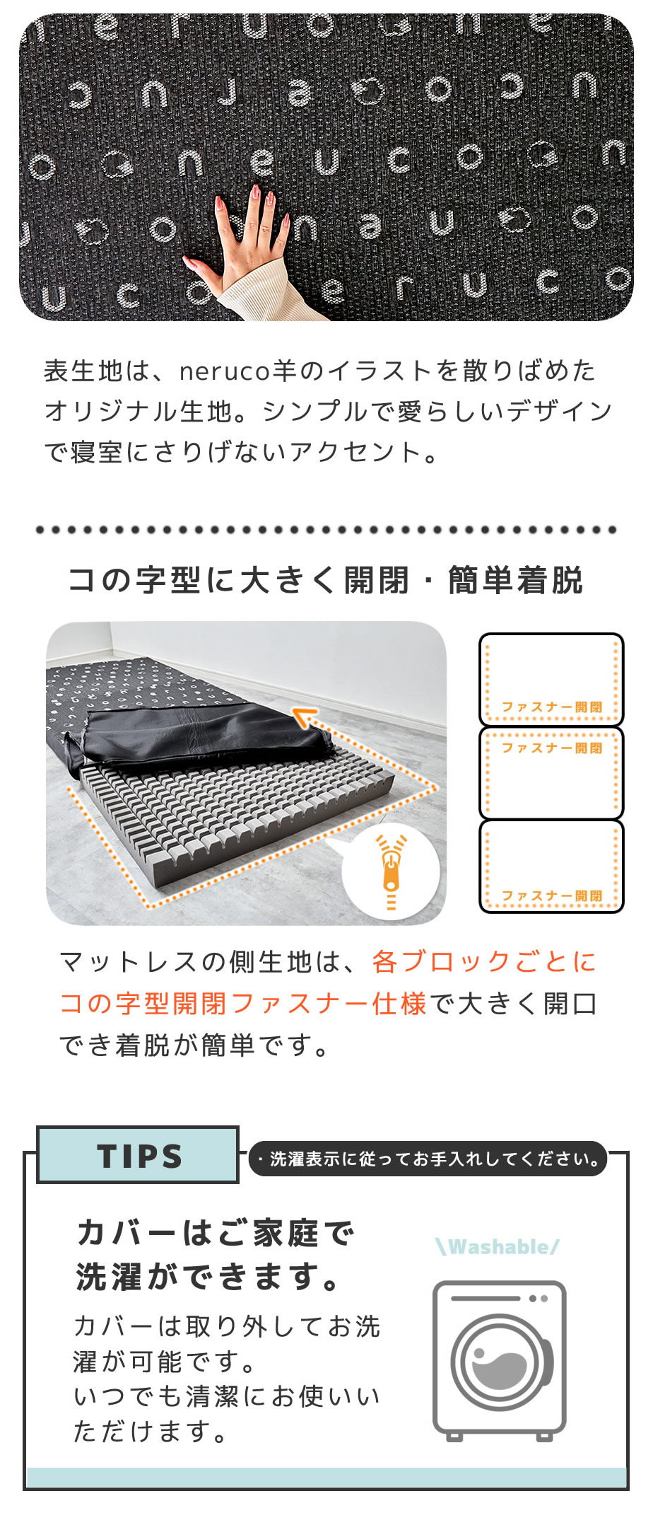 三つ折りウレタンマットレス シングルショート ブロックウレタン 8cm厚