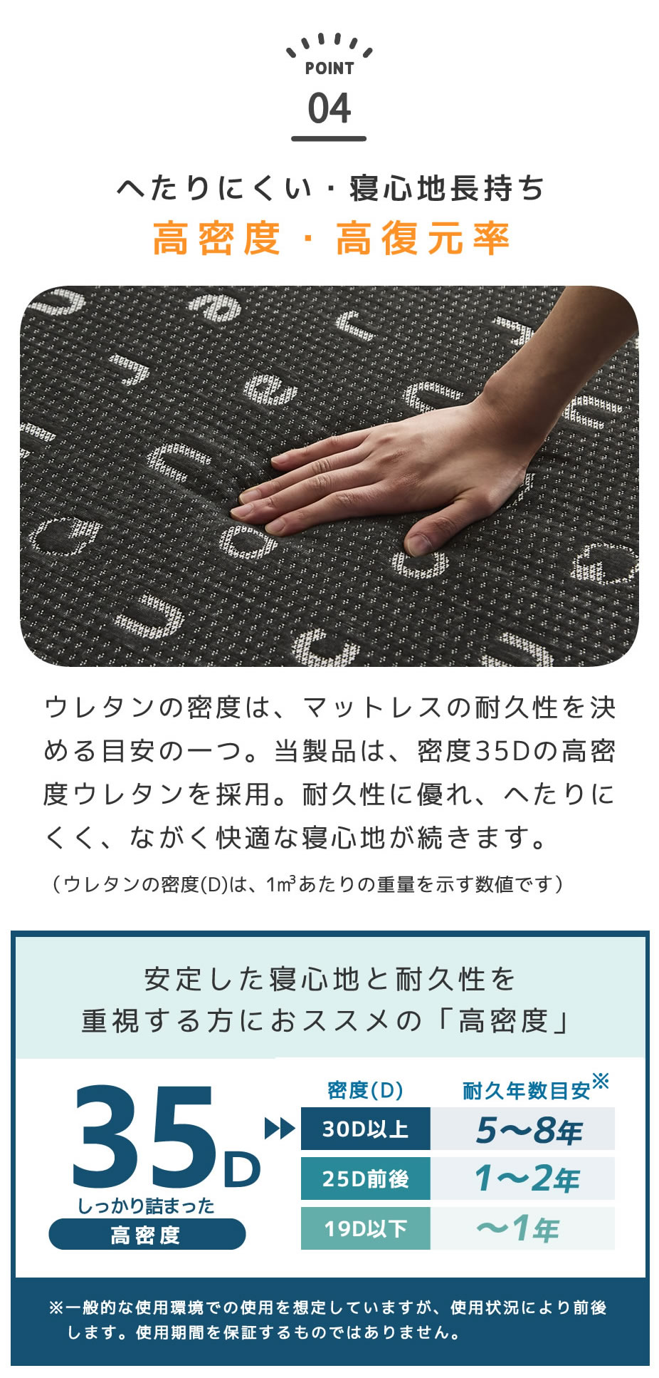 三つ折りウレタンマットレス シングル ブロックウレタン 8cm厚 かため