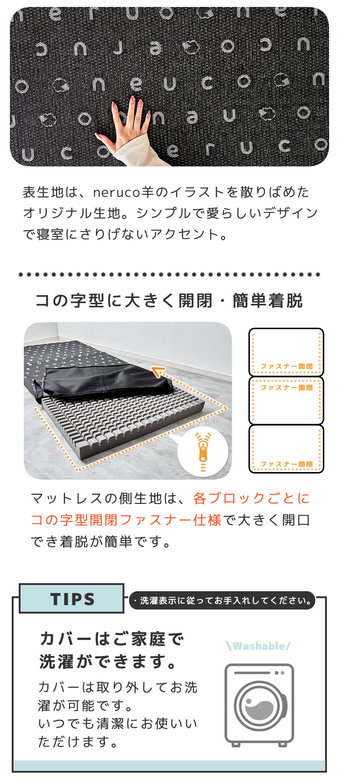 三つ折りウレタンマットレス シングル ブロックウレタン 8cm厚 かため 高反発 折りたたみマットレス 高密度35D 洗えるカバー 通気性 