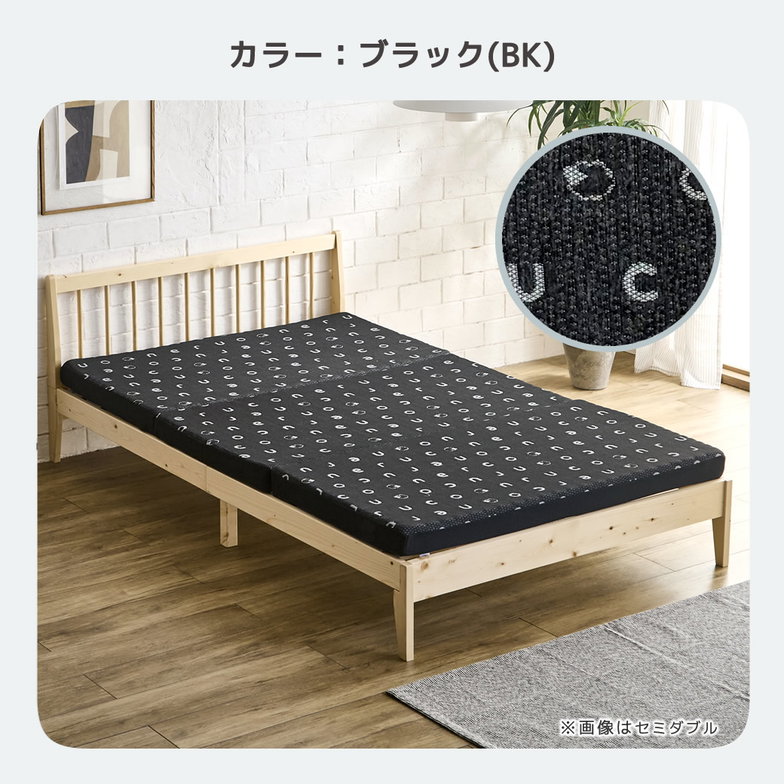 三つ折りウレタンマットレス セミダブル ブロックウレタン 8cm厚 かため 高反発 折りたたみマットレス 高密度35D 洗えるカバー 通気性 