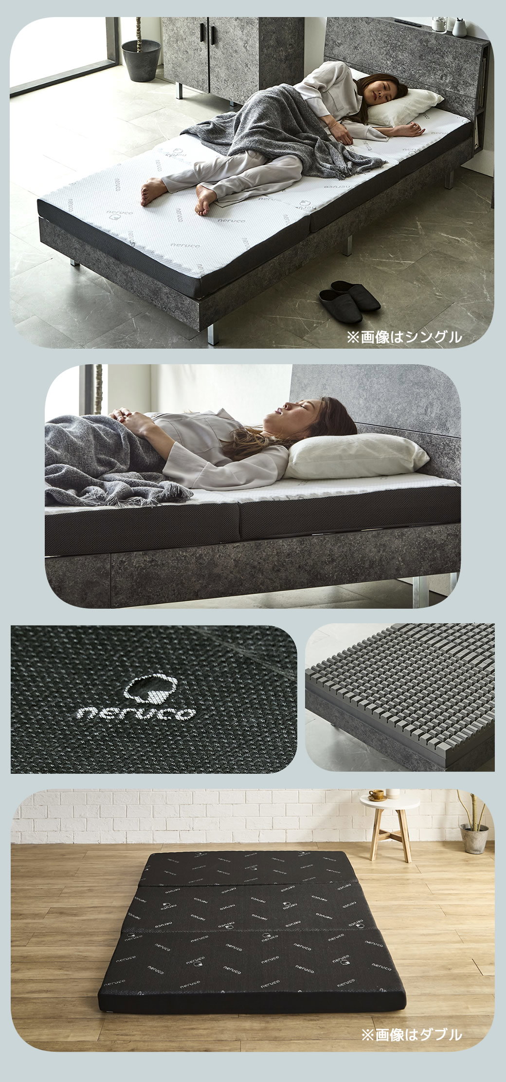 腰を支えるバランス設計