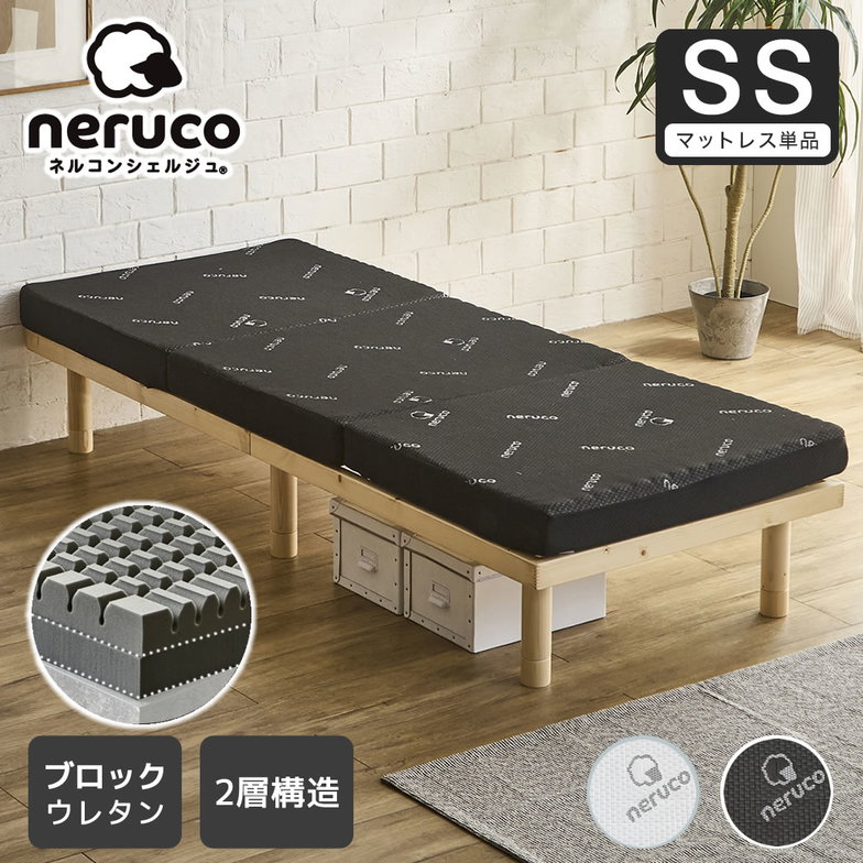 三つ折りウレタンマットレス ブロックウレタン 2層マットレス 10cm厚 セミシングル 35D 高密度  かため 高反発 折りたたみマットレス 洗えるカバー