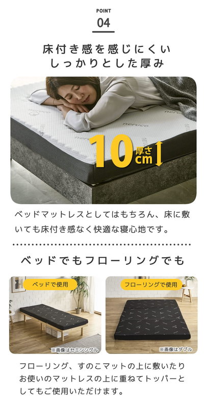 三つ折りウレタンマットレス ブロックウレタン 2層マットレス 10cm厚 セミシングル 35D 高密度  かため 高反発 折りたたみマットレス 洗えるカバー