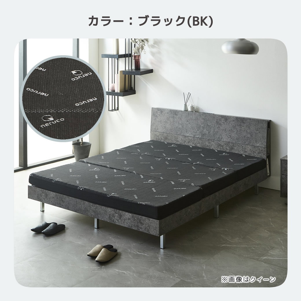 三つ折りウレタンマットレス ブロックウレタン 2層マットレス 10cm厚