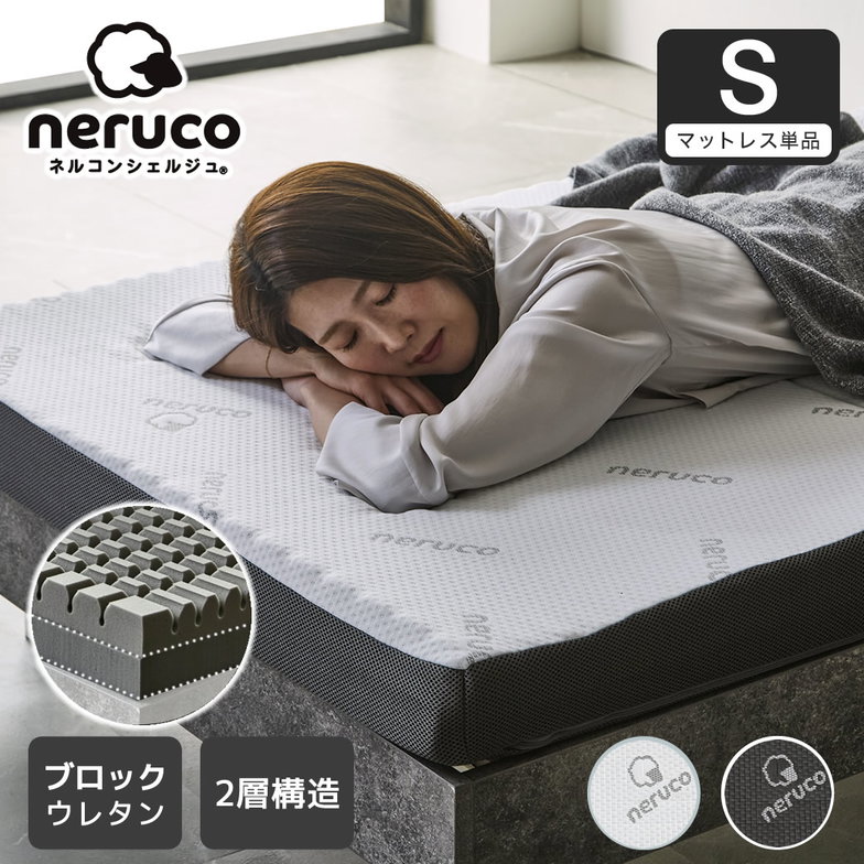 三つ折りウレタンマットレス ブロックウレタン 2層マットレス 10cm厚 シングル 35D 高密度  かため 高反発 折りたたみマットレス 洗えるカバー