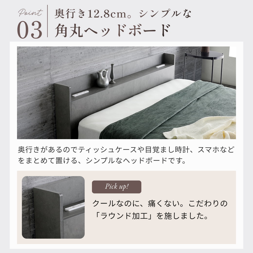 ローベッド ラウノ ROUNO フロアベッド すのこ USB・コンセント