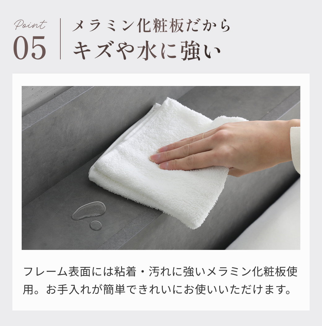 メラミン化粧板 水や汚れに強い お手入れ簡単 ベッドフレーム