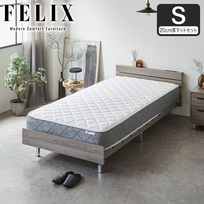 フェリクス Felix すのこベッド ヘッド付き コンセント付き USB-C USB-A 木製 シンプル モダン 組み立て簡単 シングル 20cm厚マットレス付き