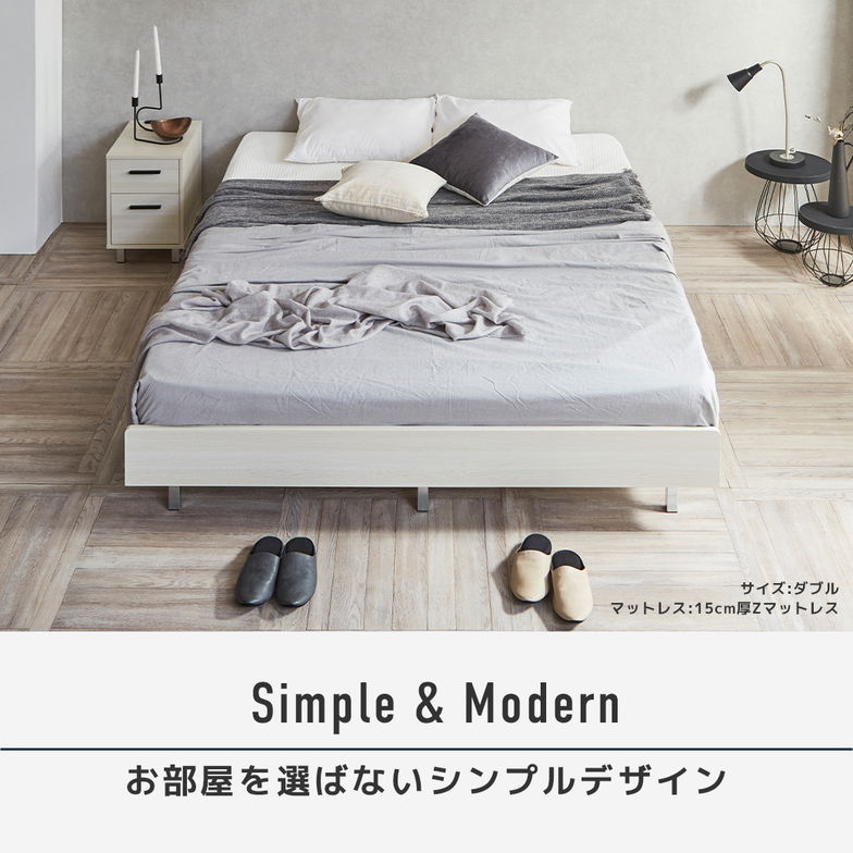 フェリクス Felix すのこベッド ヘッドなし 木製 シンプル モダン 組み立て簡単 シングル 15cm厚マットレス付き