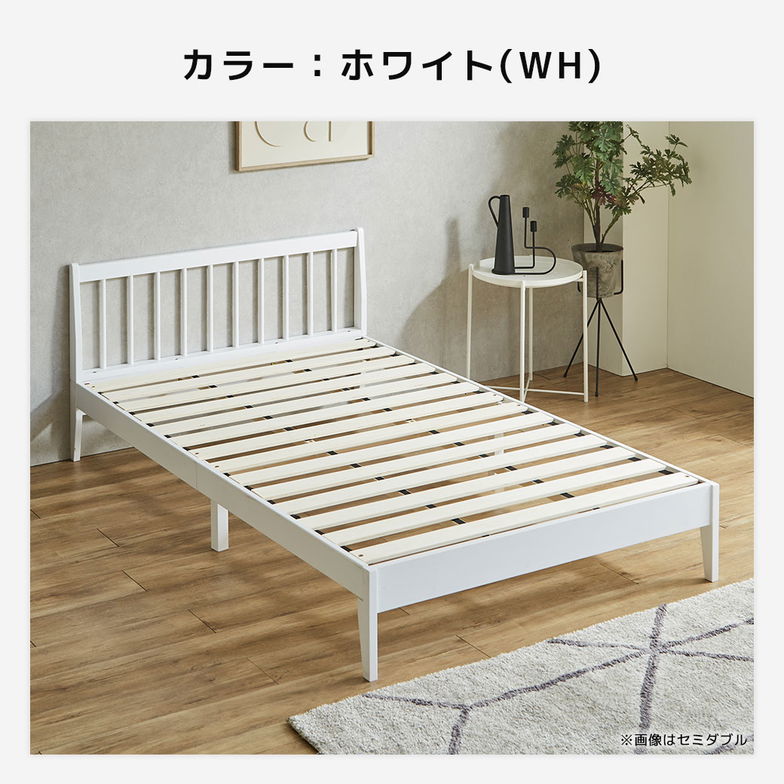 【ポイント10倍】すのこベッド エルヴァ スポークベッド セミダブル 厚さ15cmポケットコイルマットレス付き 北欧パイン材 木製  低ホル 格子デザイン