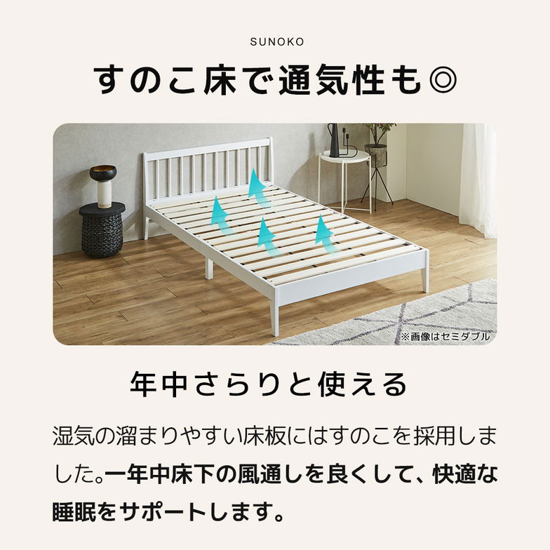 【ポイント10倍】すのこベッド エルヴァ スポークベッド ダブル 厚さ15cmポケットコイルマットレス付き 北欧パイン材 木製 低ホル 格子デザイン