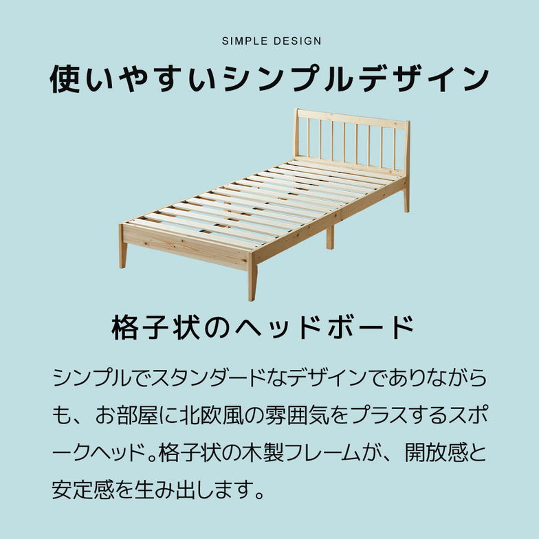 【ポイント10倍】すのこベッド エルヴァ スポークベッド ダブル 厚さ15cmポケットコイルマットレス付き 北欧パイン材 木製 低ホル 格子デザイン