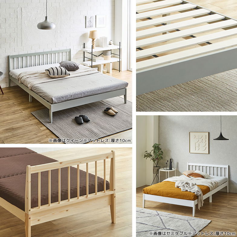 すのこベッド エルヴァ スポークベッド シングル 厚さ10cm三つ折り30Dウレタンマット付き 北欧パイン材 木製 低ホル 格子デザイン