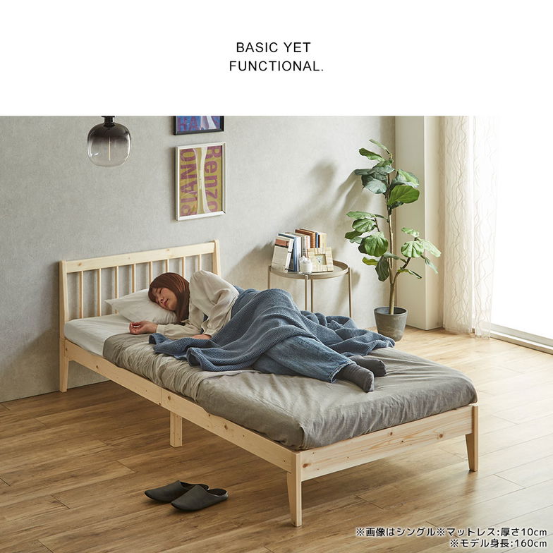 すのこベッド エルヴァ スポークベッド ダブル 厚さ10cm三つ折り30Dウレタンマット付き 北欧パイン材 木製  低ホル 格子デザイン