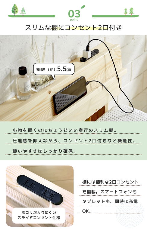 すのこベッド トリア 棚付きベッド ダブル 厚さ15cmポケットコイルマットレス付き 木製