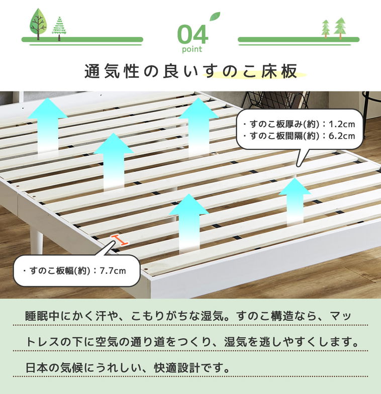 すのこベッド トリア 棚付きベッド ダブル 厚さ15cmポケットコイルマットレス付き 木製