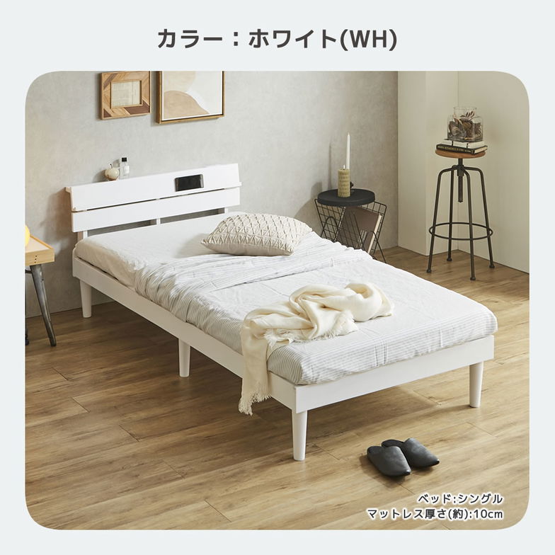 すのこベッド トリア 棚付きベッド ダブル 厚さ10cm三つ折り25Dウレタンマットレス付き 木製