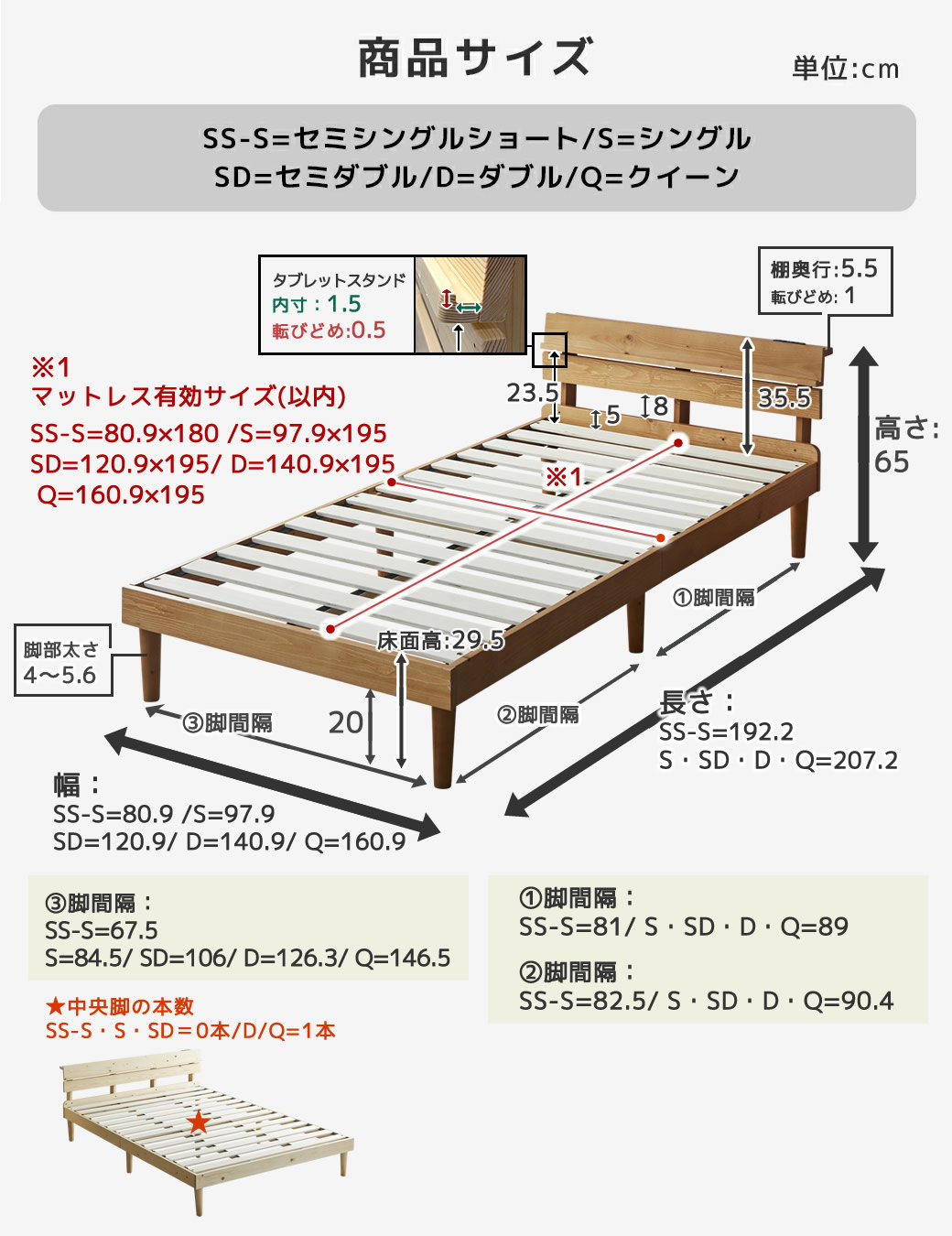 すのこベッド トリア 棚付きベッド ダブル 厚さ10cm三つ折り25D