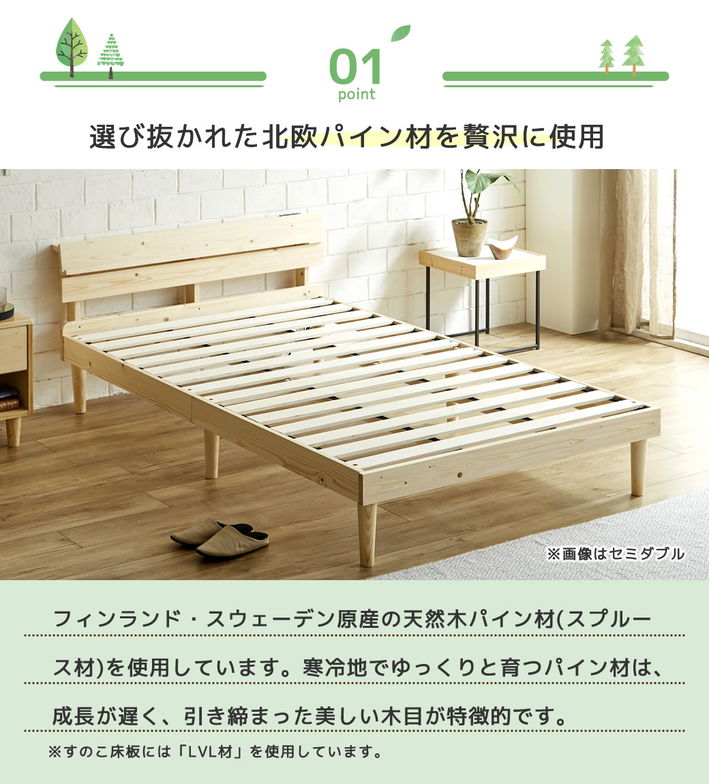 すのこベッド トリア 棚付きベッド ダブル 厚さ10cm三つ折り25Dウレタンマットレス付き 木製