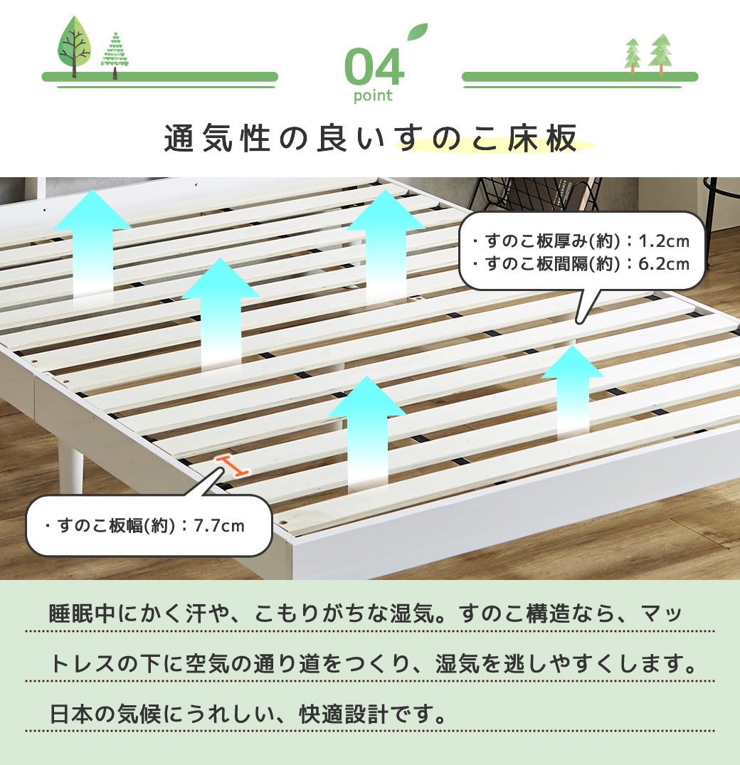 すのこベッド トリア 棚付きベッド シングル 厚さ10cm三つ折り30D