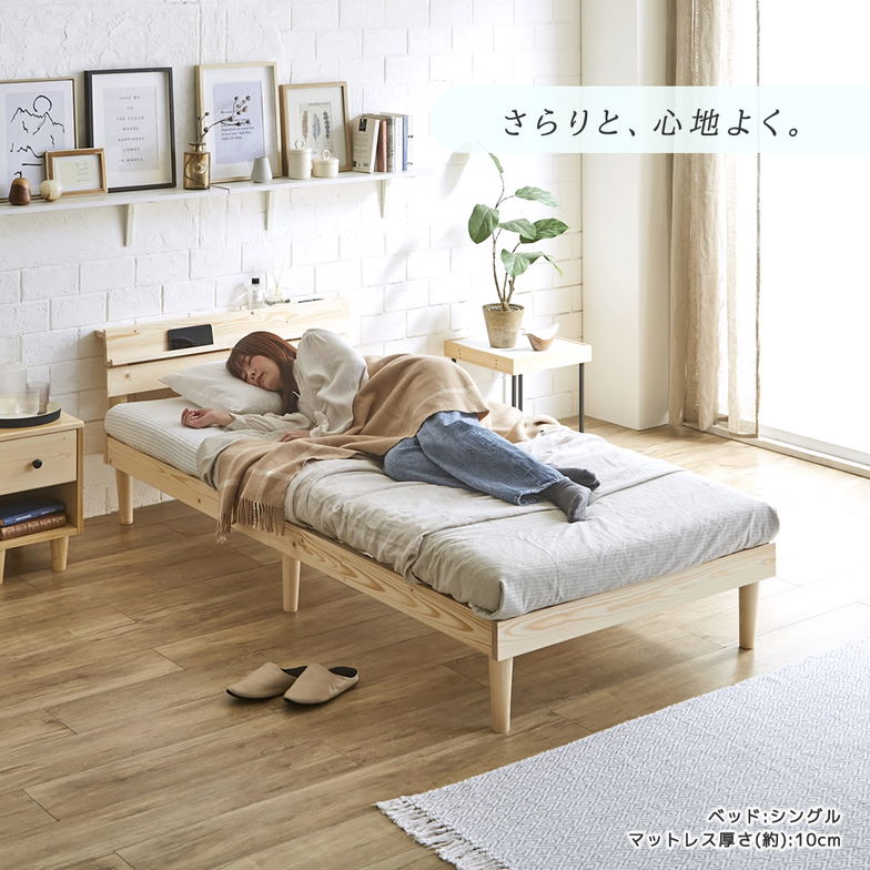 すのこベッド トリア 棚付きベッド ダブル 厚さ10cm三つ折り30Dウレタンマットレス付き 木製