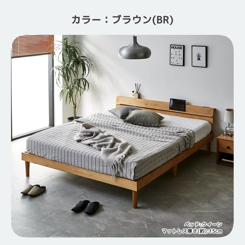 すのこベッド トリア 棚付きベッド ダブル 厚さ10cm三つ折り30Dウレタンマットレス付き 木製