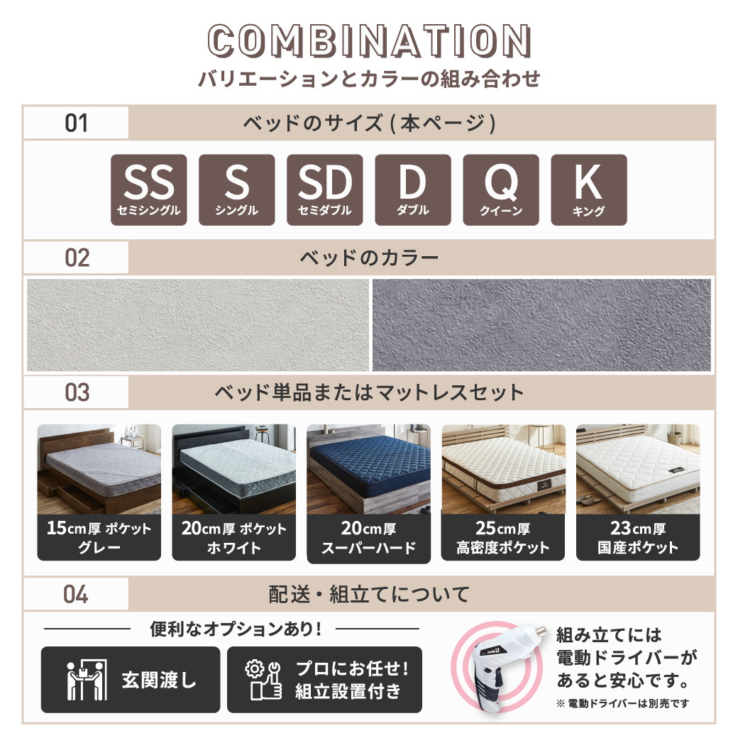 新色登場】収納付きベッド ゼスト zesto モルタル柄 すのこベッド USB