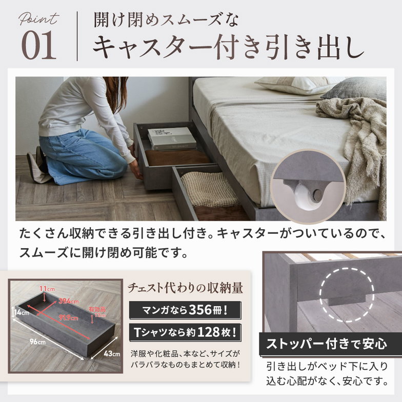 【新色登場】収納付きベッド ゼスト zesto モルタル柄 すのこベッド USBコンセント【z有料組立】 引き出し収納付きベッド セミダブル フレーム単品