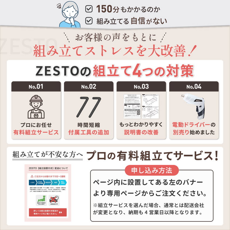 【新色登場】収納付きベッド ゼスト zesto モルタル柄 すのこベッド USBコンセント【z有料組立】 引き出し収納付きベッド ダブル フレーム単品