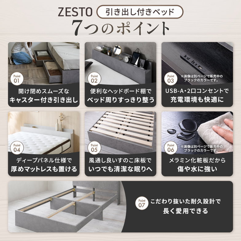 【新色登場】収納付きベッド ゼスト zesto モルタル柄 すのこベッド USBコンセント【z有料組立】 引き出し収納付きベッド ダブル フレーム単品