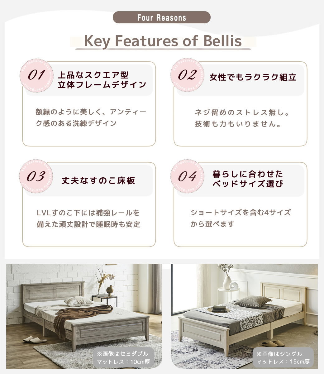 簡単組み立てベッド 工具不要 5分で完成 すのこベッド ネジ不要